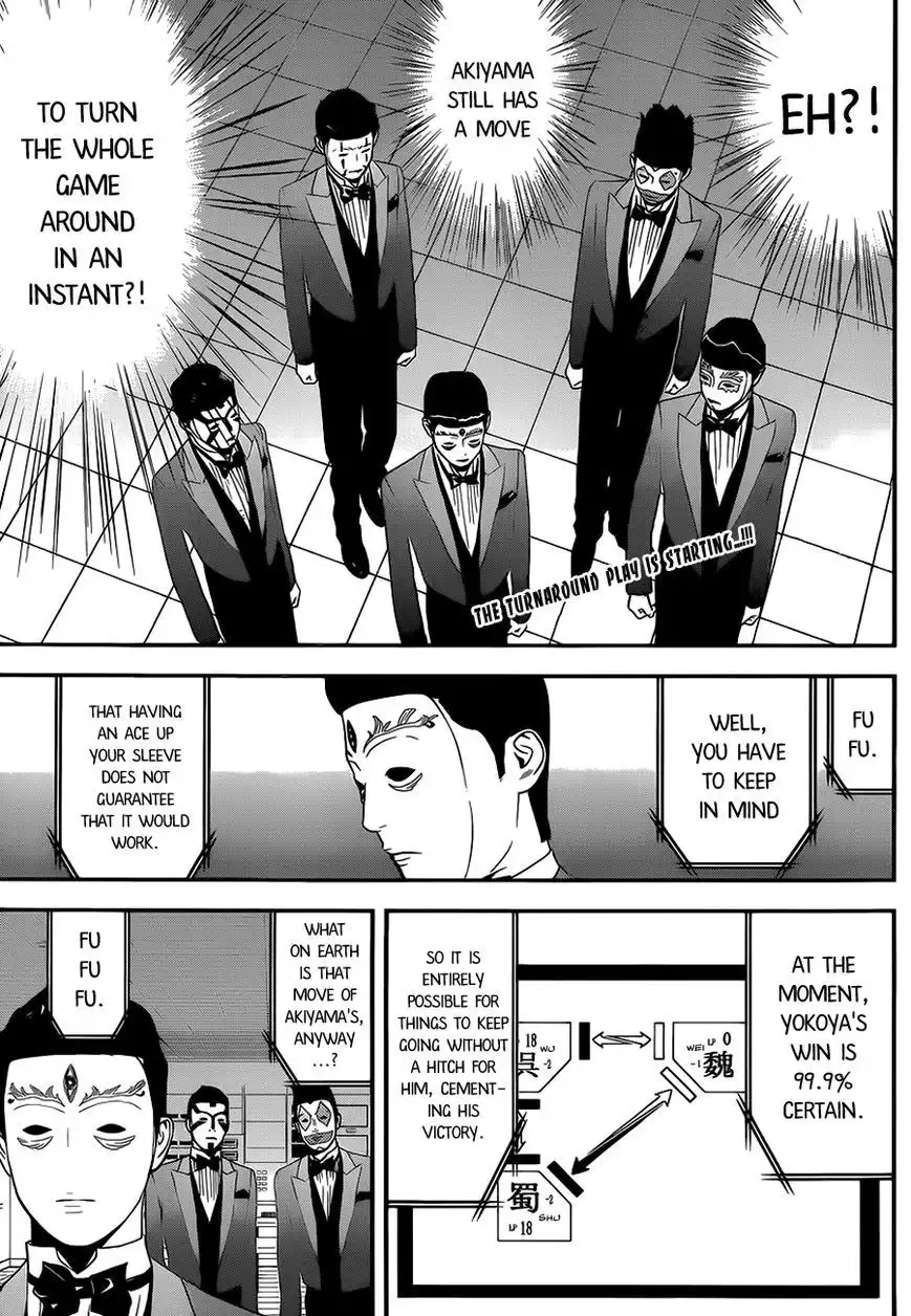 Liar Game Chapter 197 2